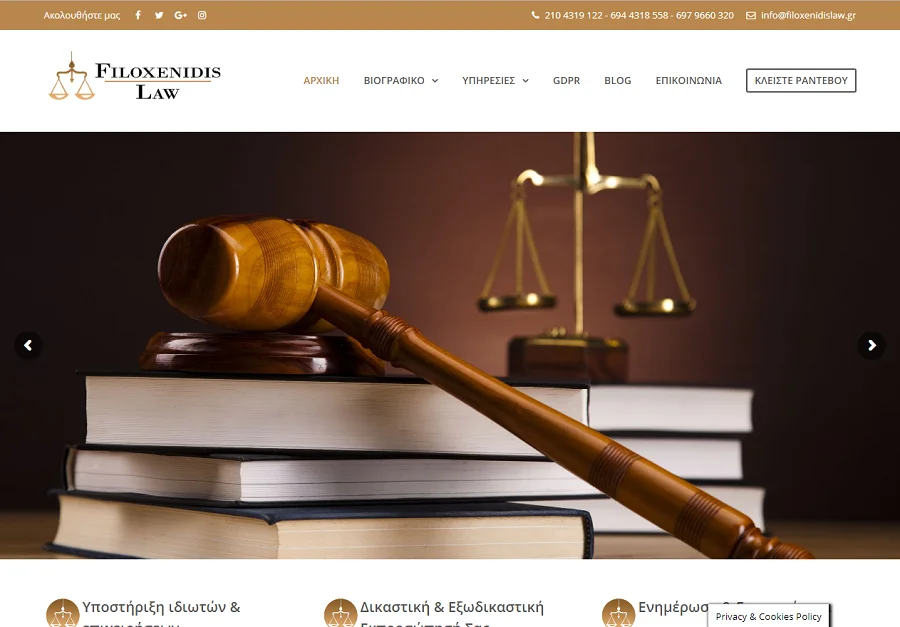 Filoxenidislaw.gr